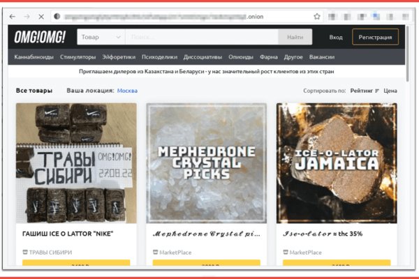 Кракен ссылка работает