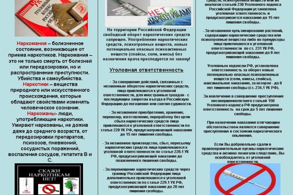 Кракен регистрация