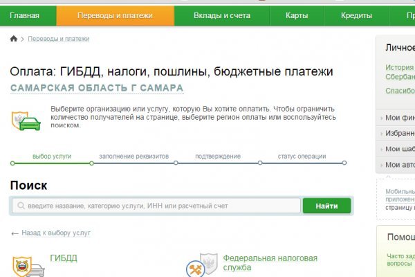 Kraken ссылка актуальная москва