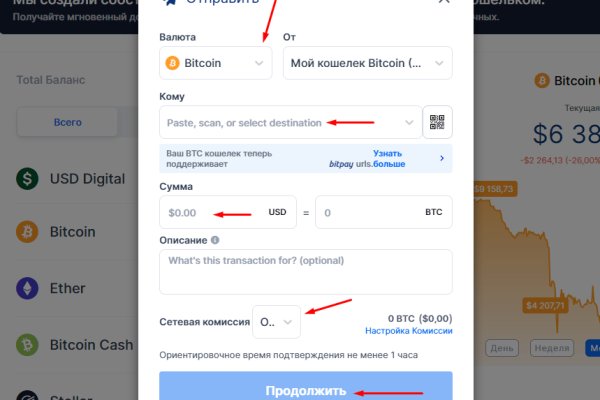 Кракен маркетплейс это