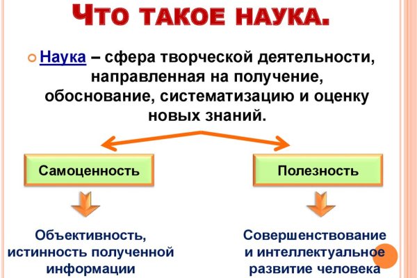Кракен дарк шоп