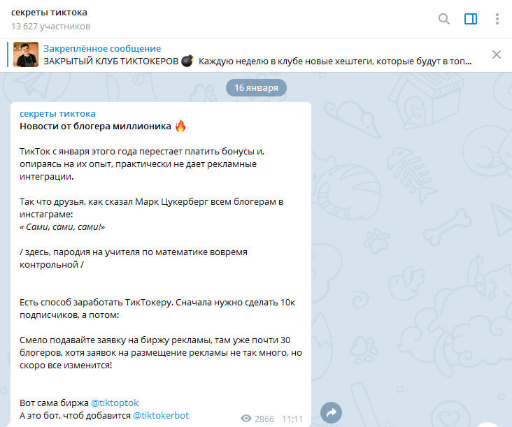 Kraken даркнет рынок