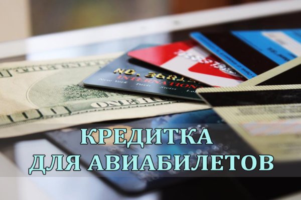 Кракен не работает