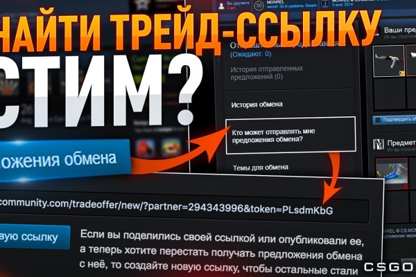 Главная страница кракен