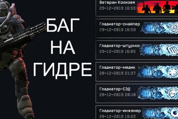 Сайт кракен гидра