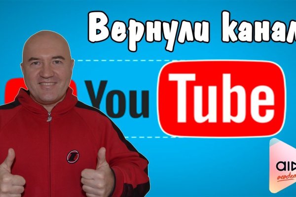 Зайти на кракен тор