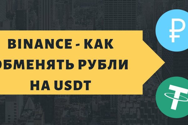 Как зайти в кракен