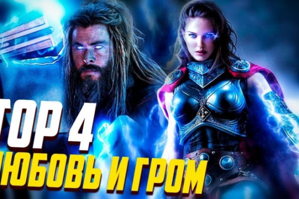 Kraken зеркала маркетплейс