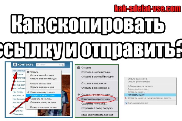 Tor kraken маркет