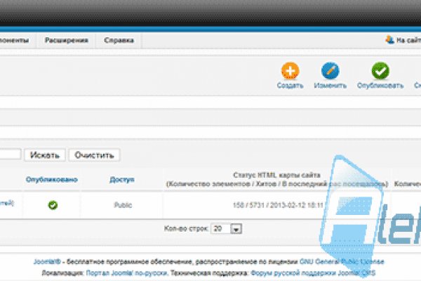 Кракен 20 at