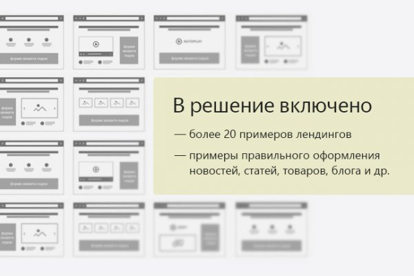 Как зайти на кракен с компа