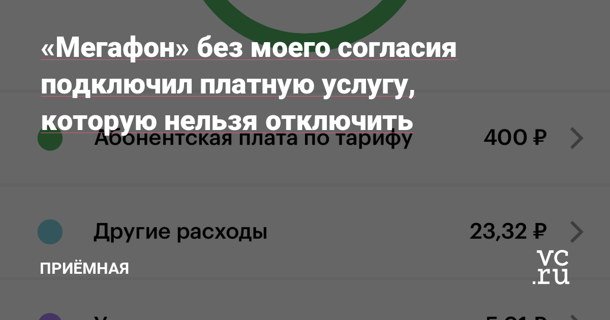 Покупки на кракене даркнет