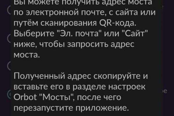 Как зайти на кракен браузеры