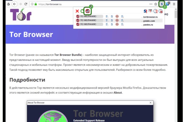 Kraken официальная ссылка tor