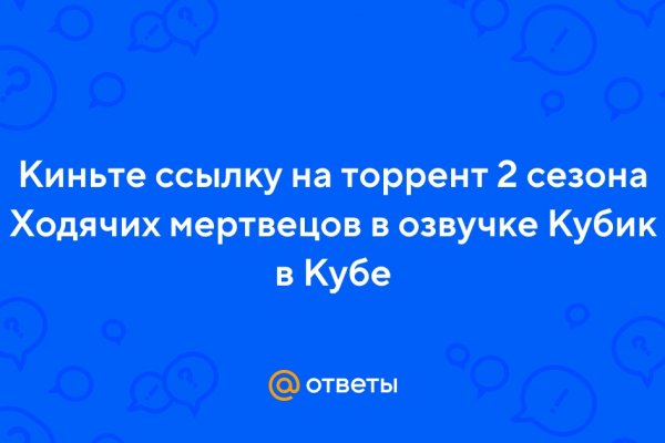 Кракен переходник ссылка