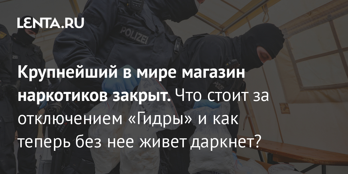 Как войти в кракен