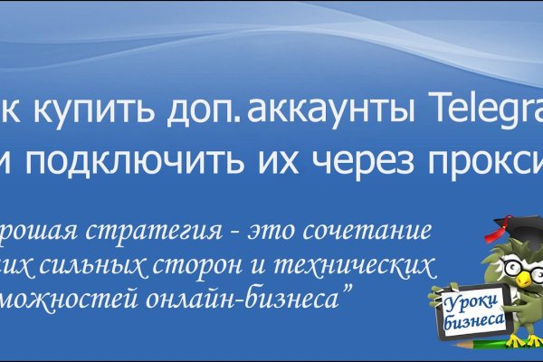 Как войти на сайт кракен