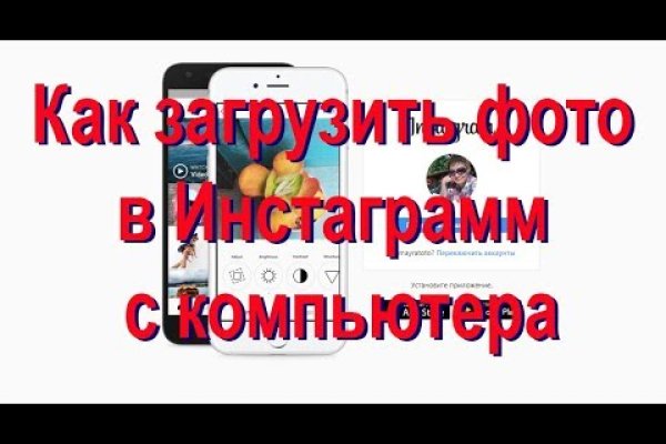 Kraken оригинальная ссылка