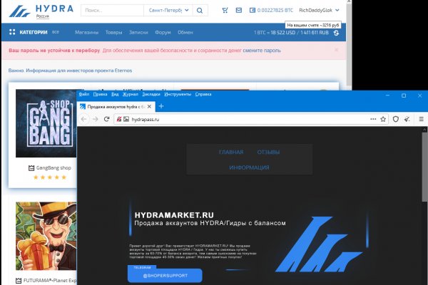Ссылка в магазин на кракен