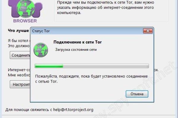 Кракен рабочий сайт
