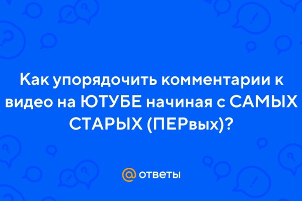 Кракен настоящее зеркало