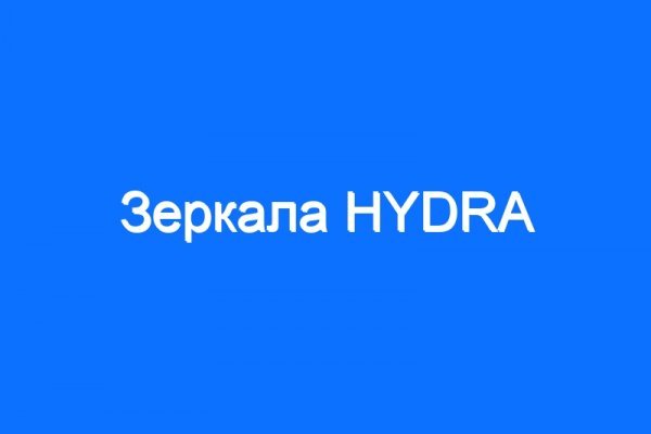 Ссылка на кракен в тор браузере kr2web in