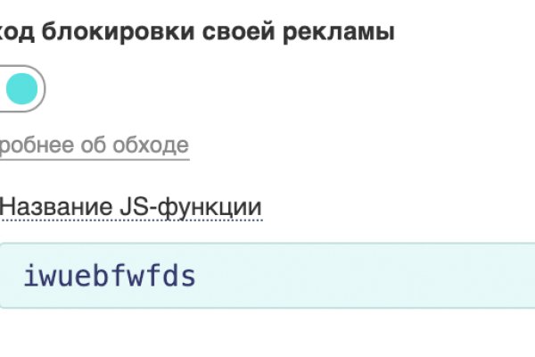 Оригинальный сайт кракен