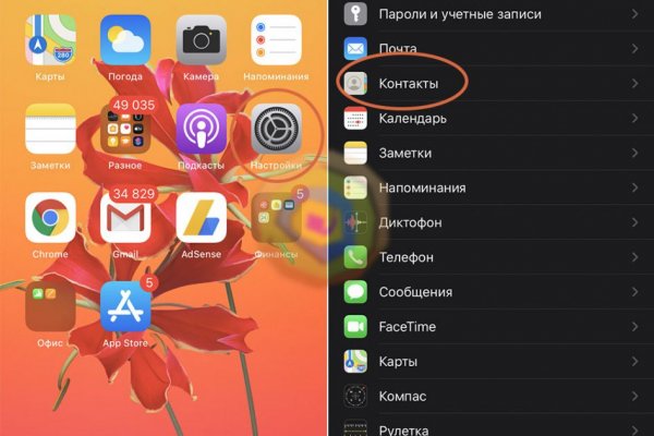 Модератор на кракене