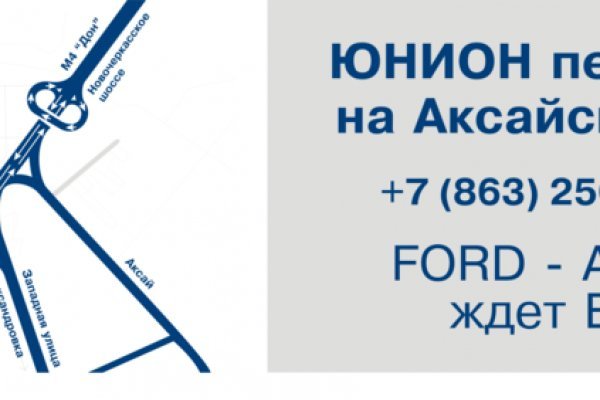 Кракен даркнет тор