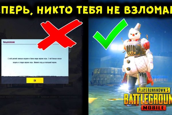 Не могу зайти на кракен
