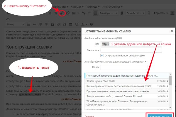 Где найти рабочую ссылку на кракен