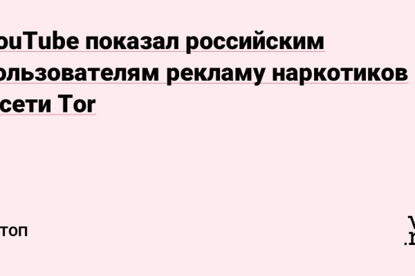 Нарко сайт кракен