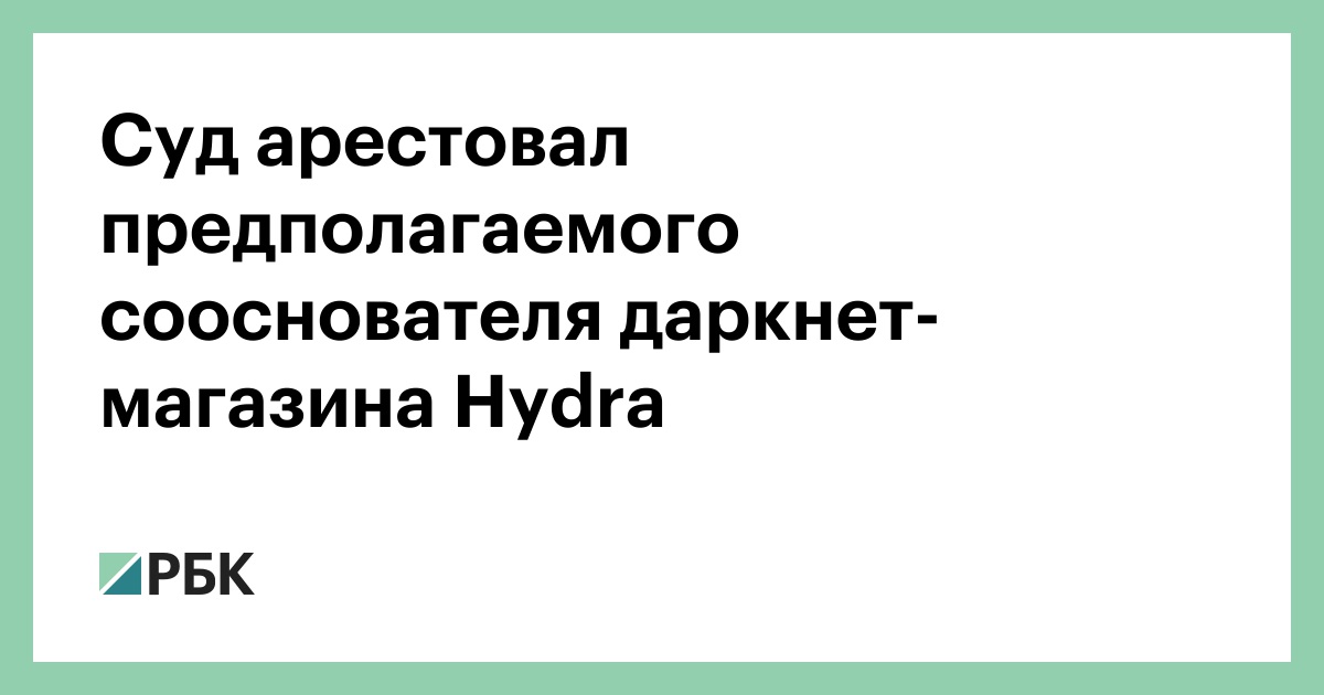 Кракен черный сайт