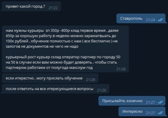 Kraken рынок